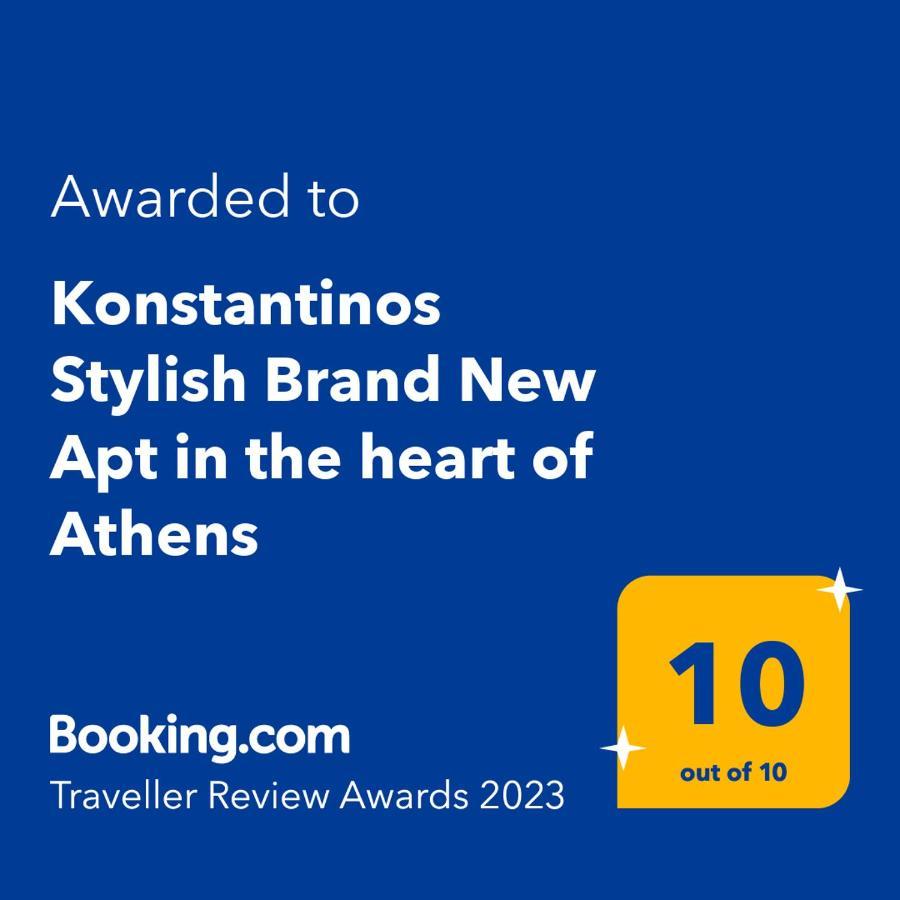 Konstantinos Stylish Brand New Apt In The Heart Of אתונה מראה חיצוני תמונה